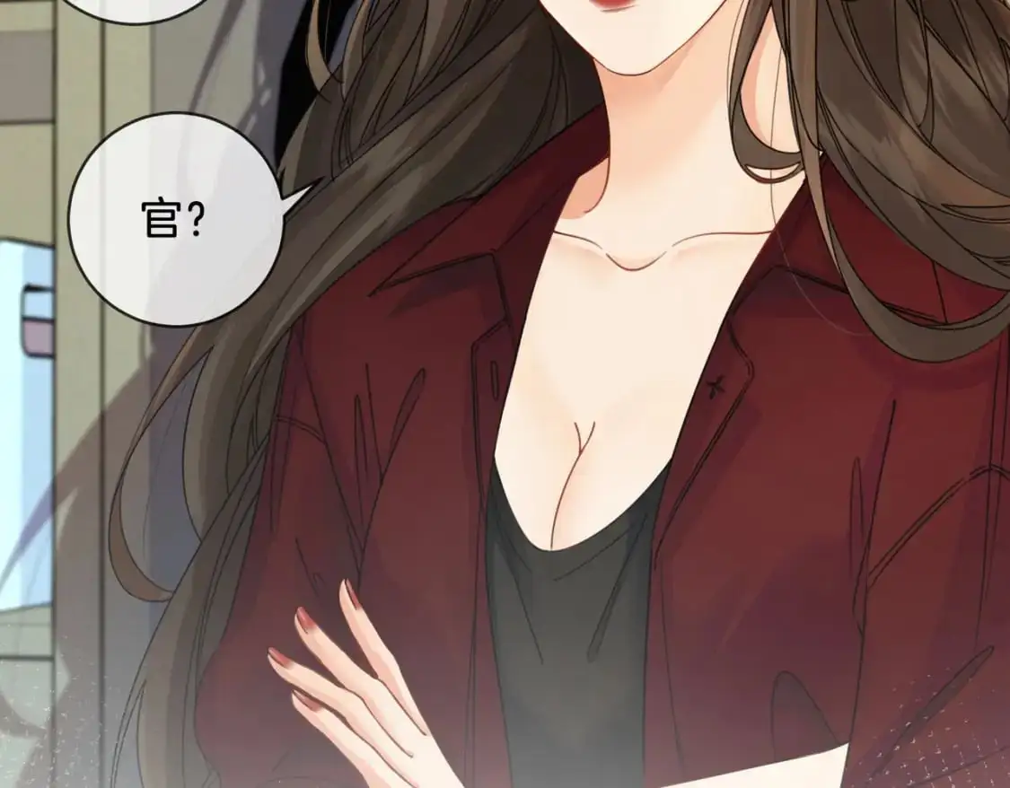 第十七话 我说错了吗？77