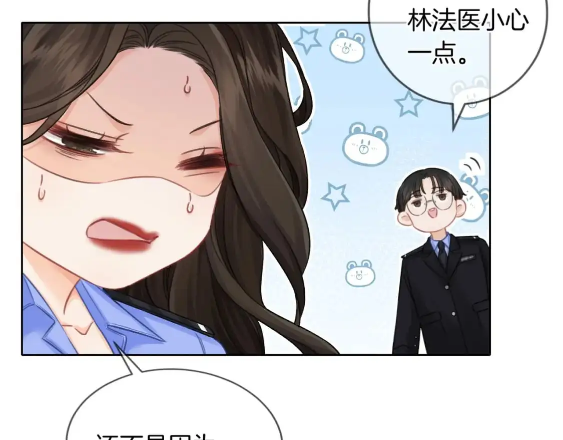 第八话  纠缠41
