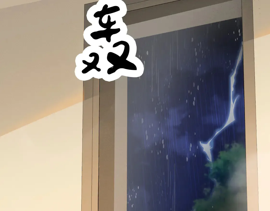 雨夜362