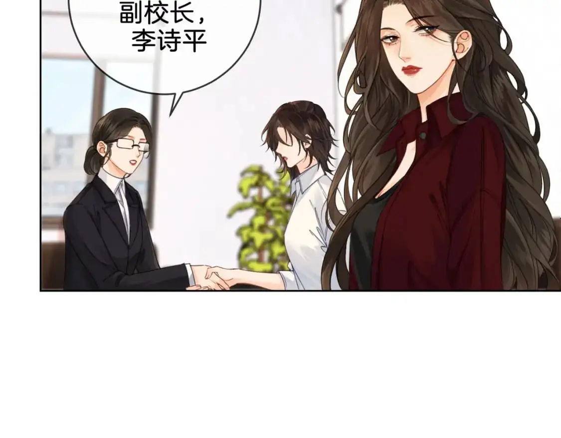 第十七话 我说错了吗？18