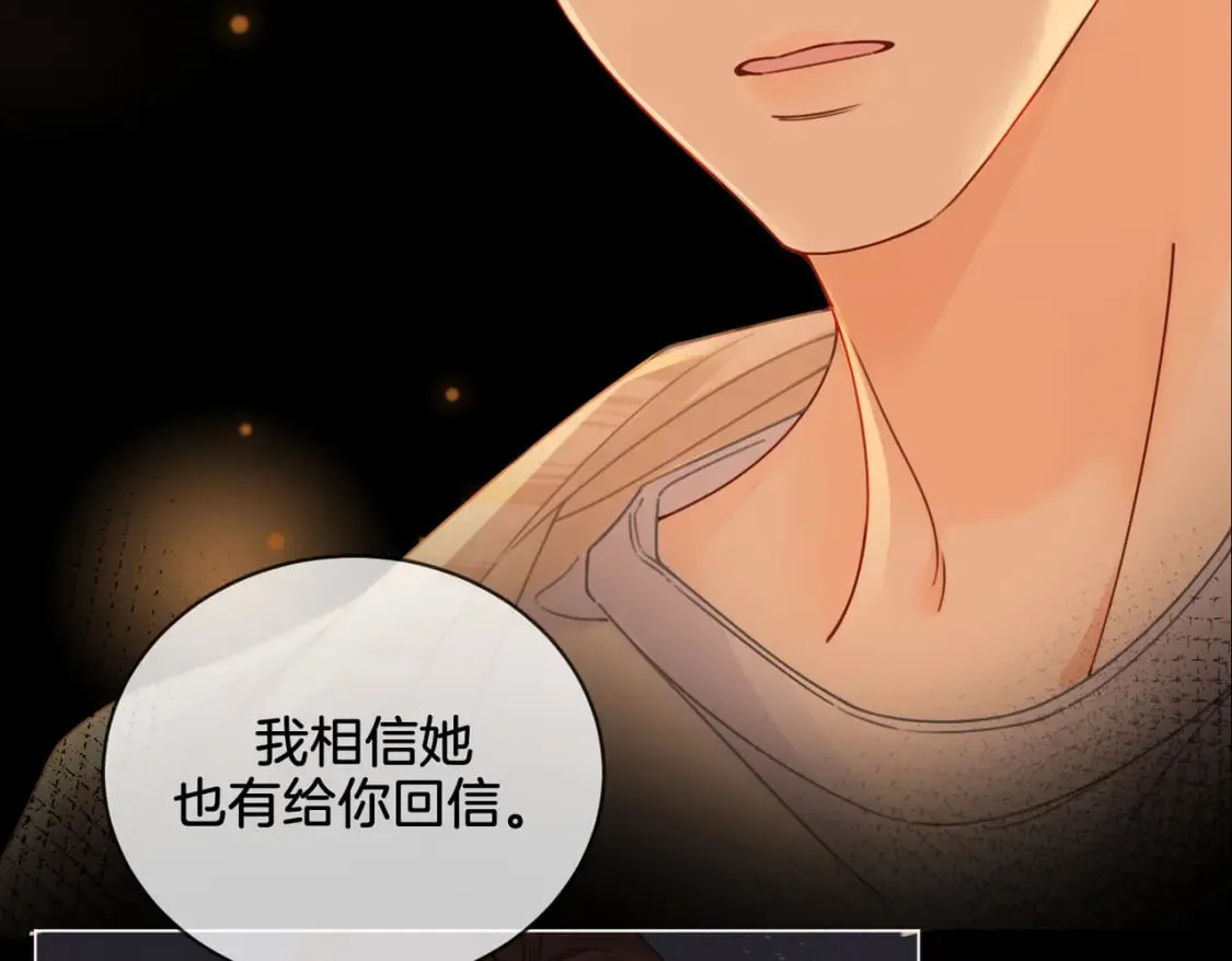 第二十三话95