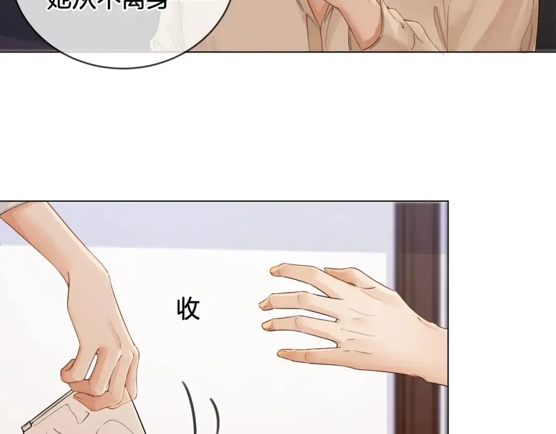 第十二话 你签字吧63