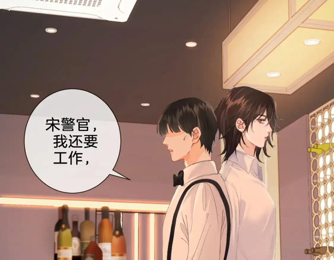 第21话 我来查案13