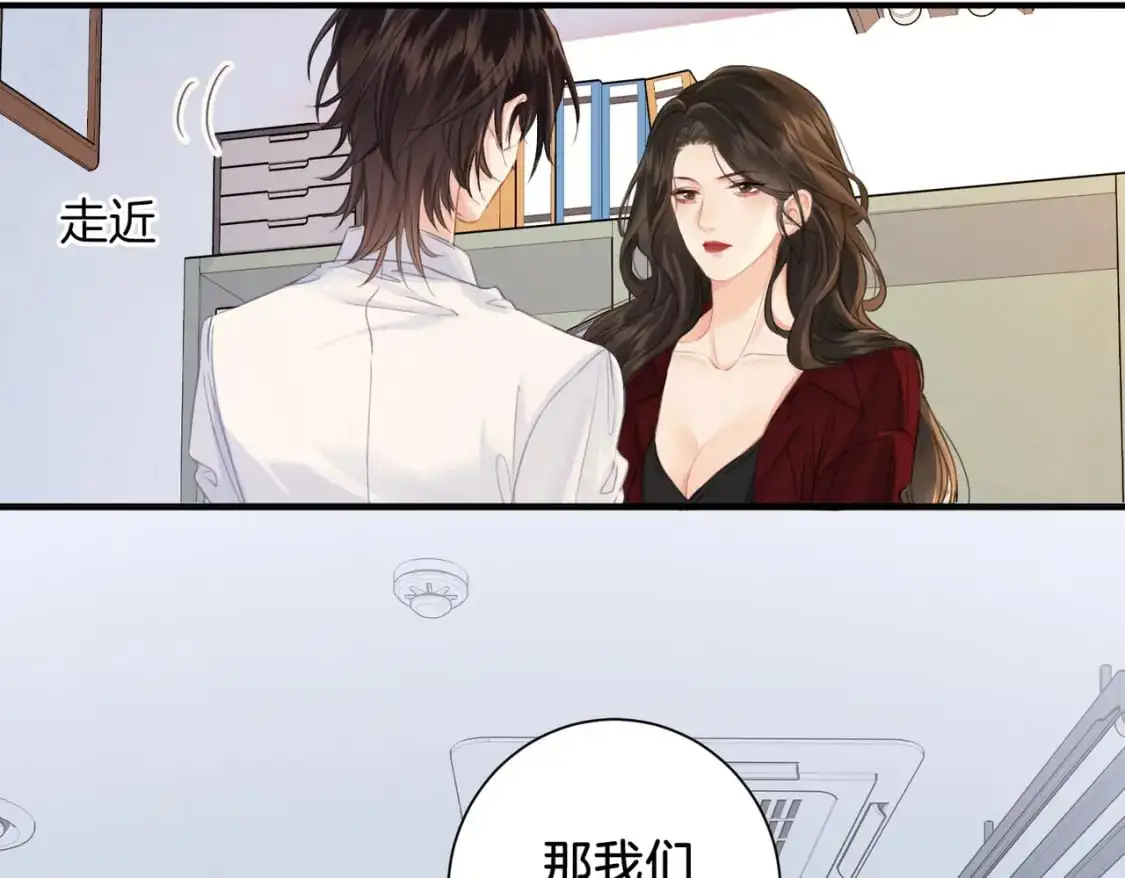 第十八话 你不配11