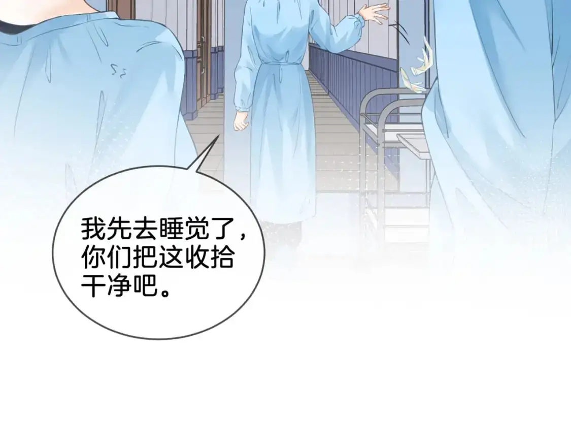 第十三话 解剖68