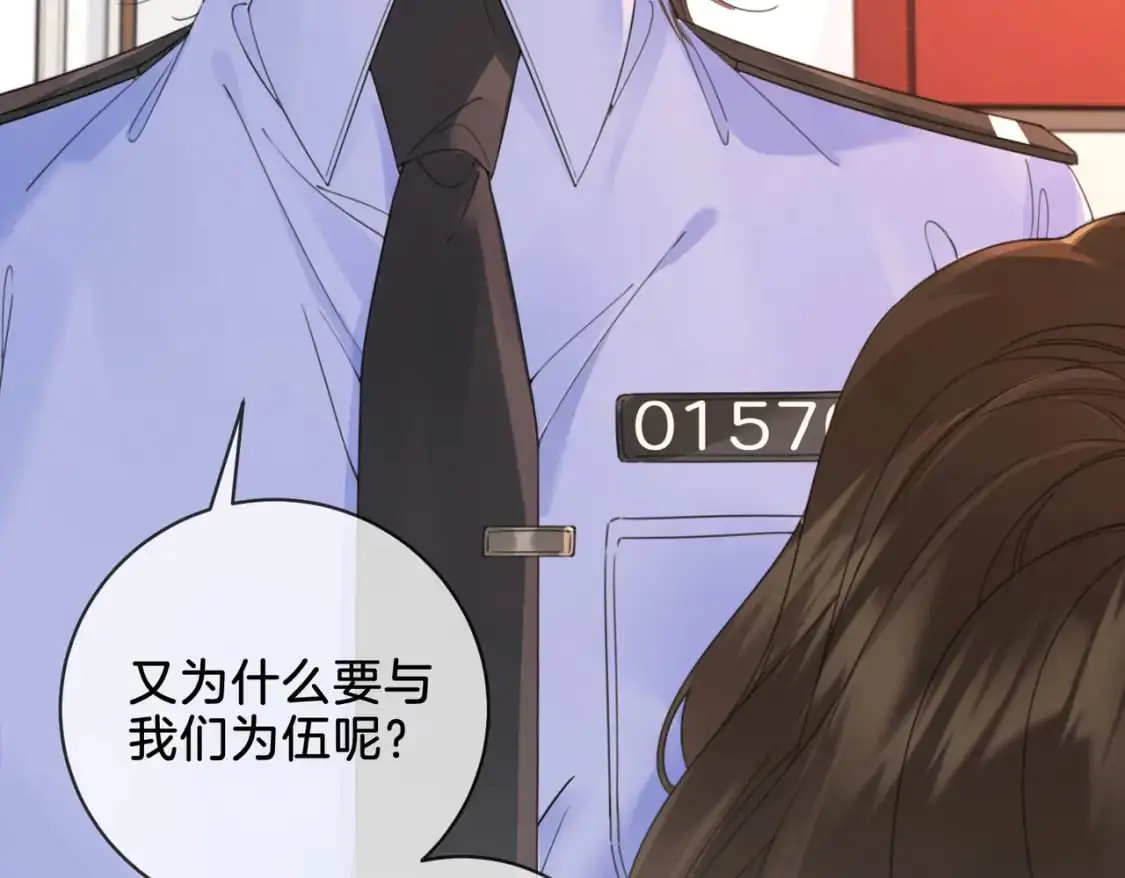 第十九话  一同办案66