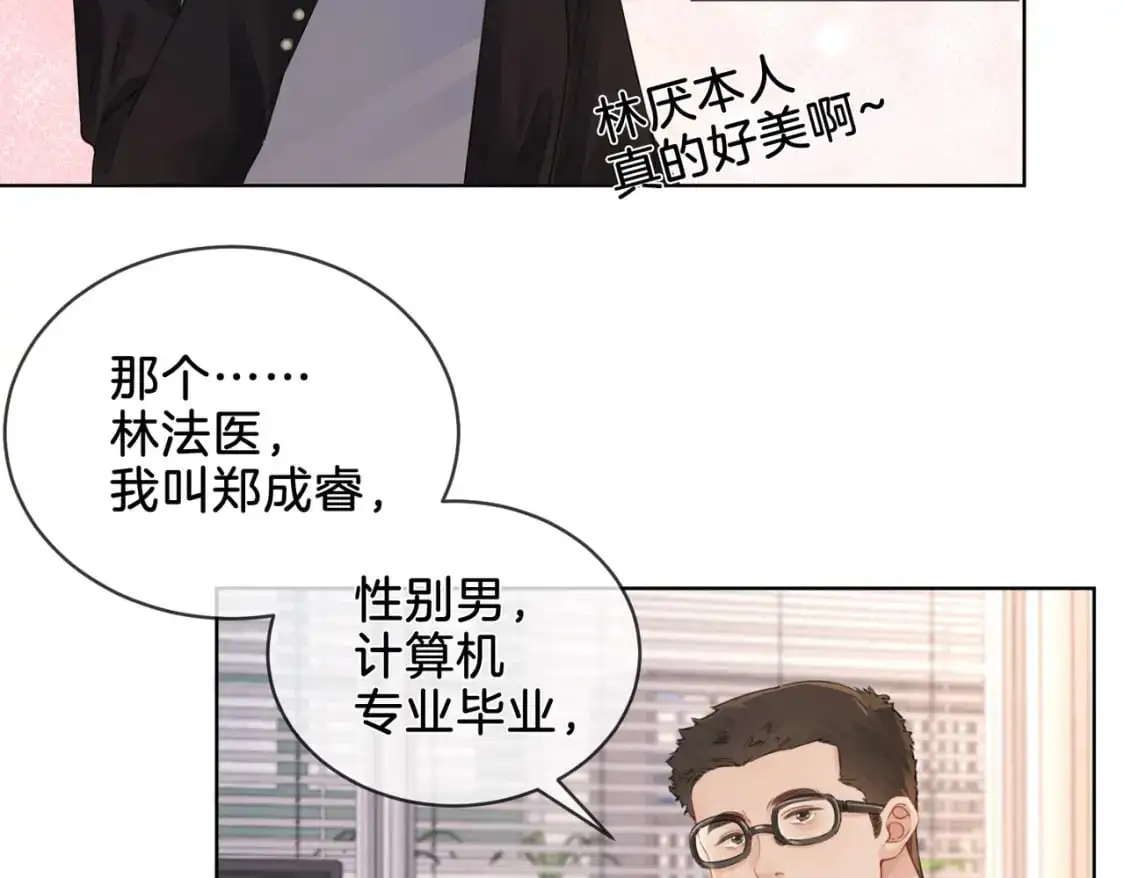 第五话 纠纷67