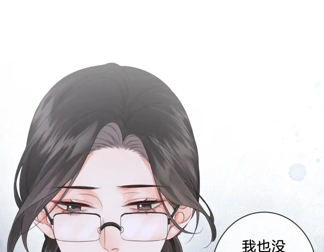 第十七话 我说错了吗？52