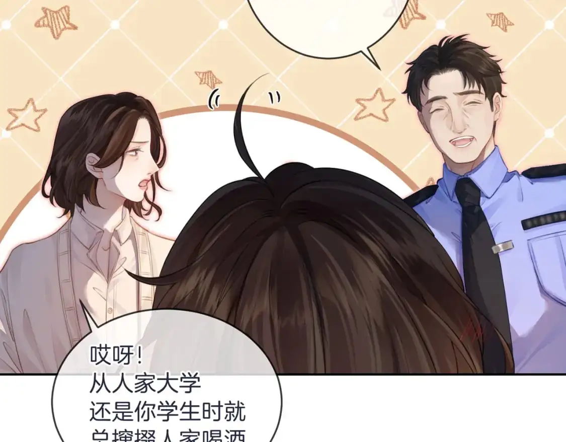 第三话 相亲？55