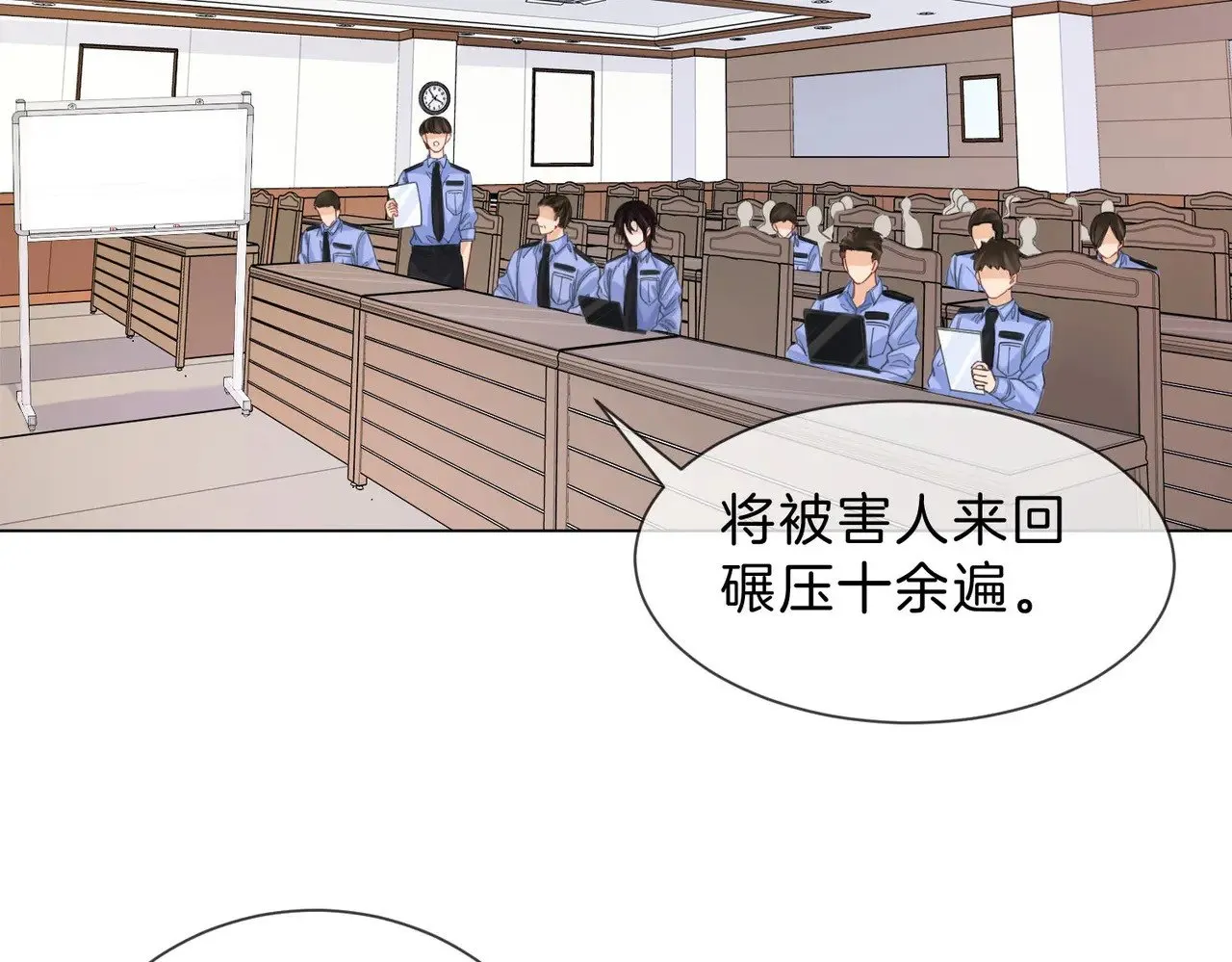 第42话 解剖开始55