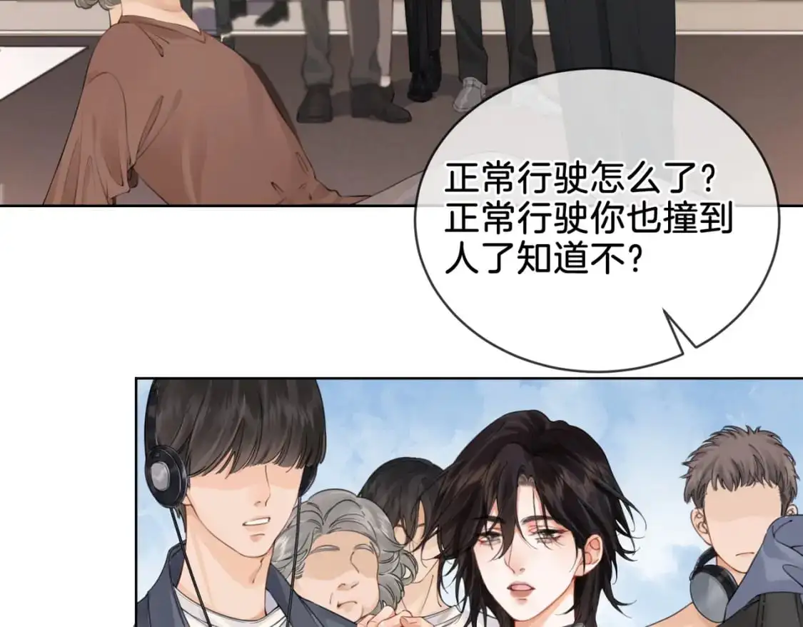 第四话  相逢19