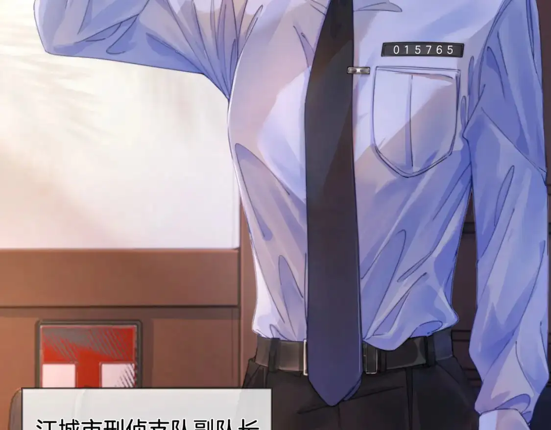 第三话 相亲？13