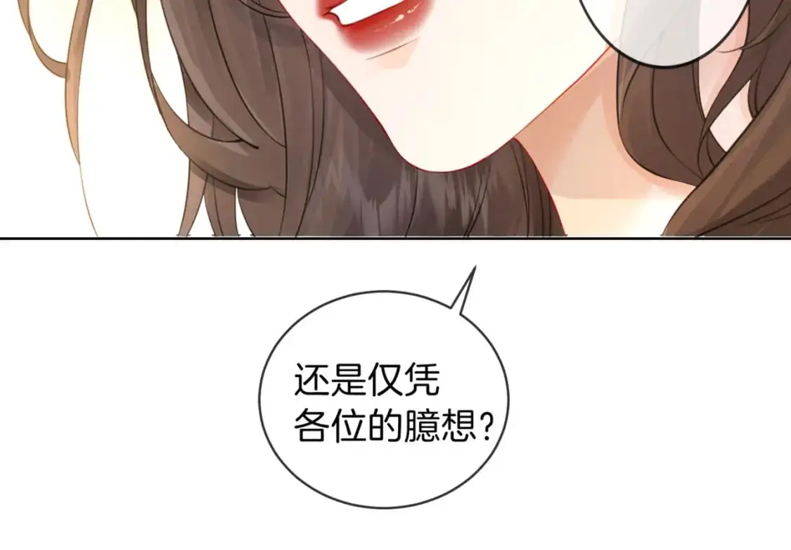 第二话 翻案41