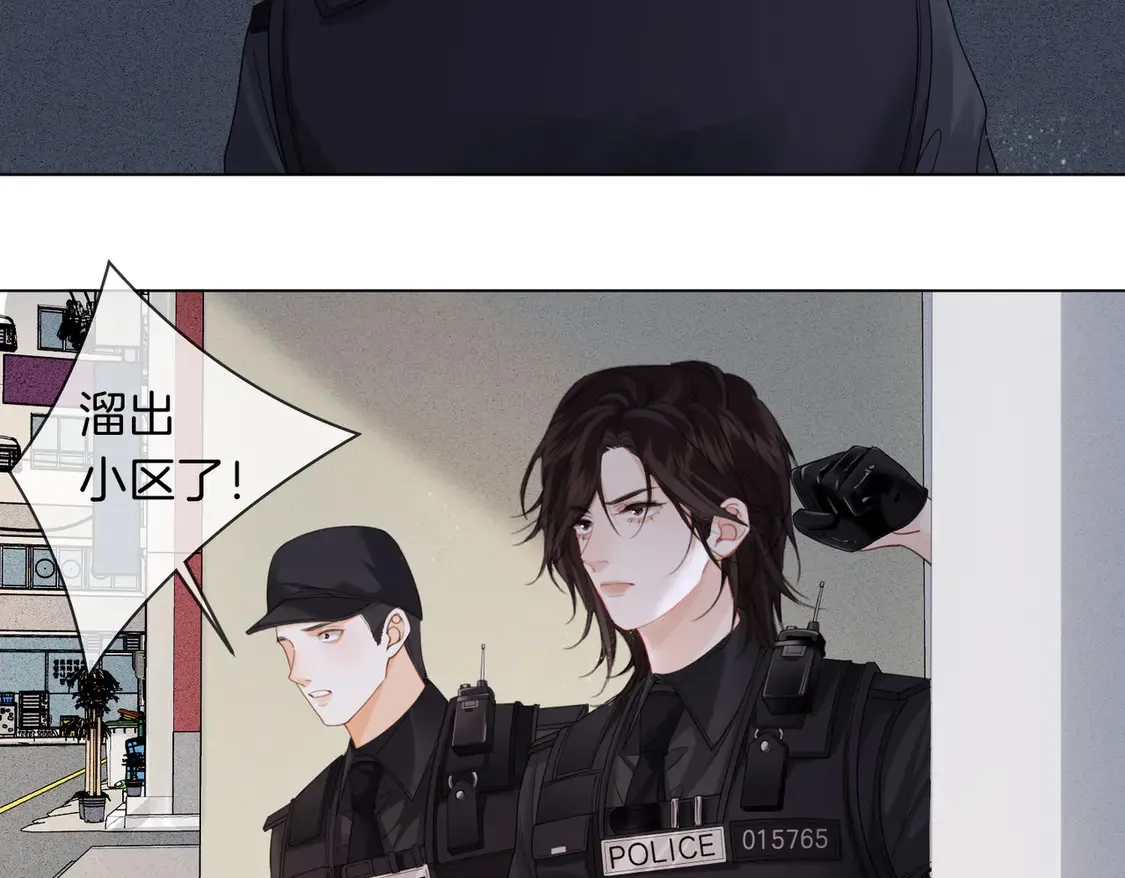 第33话 抓捕行动！65
