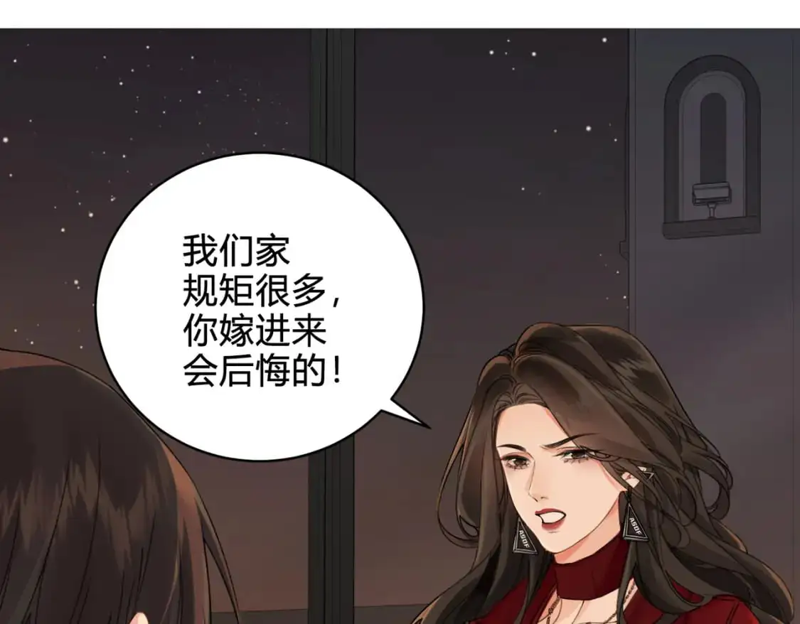 第十话 我不讨厌你24