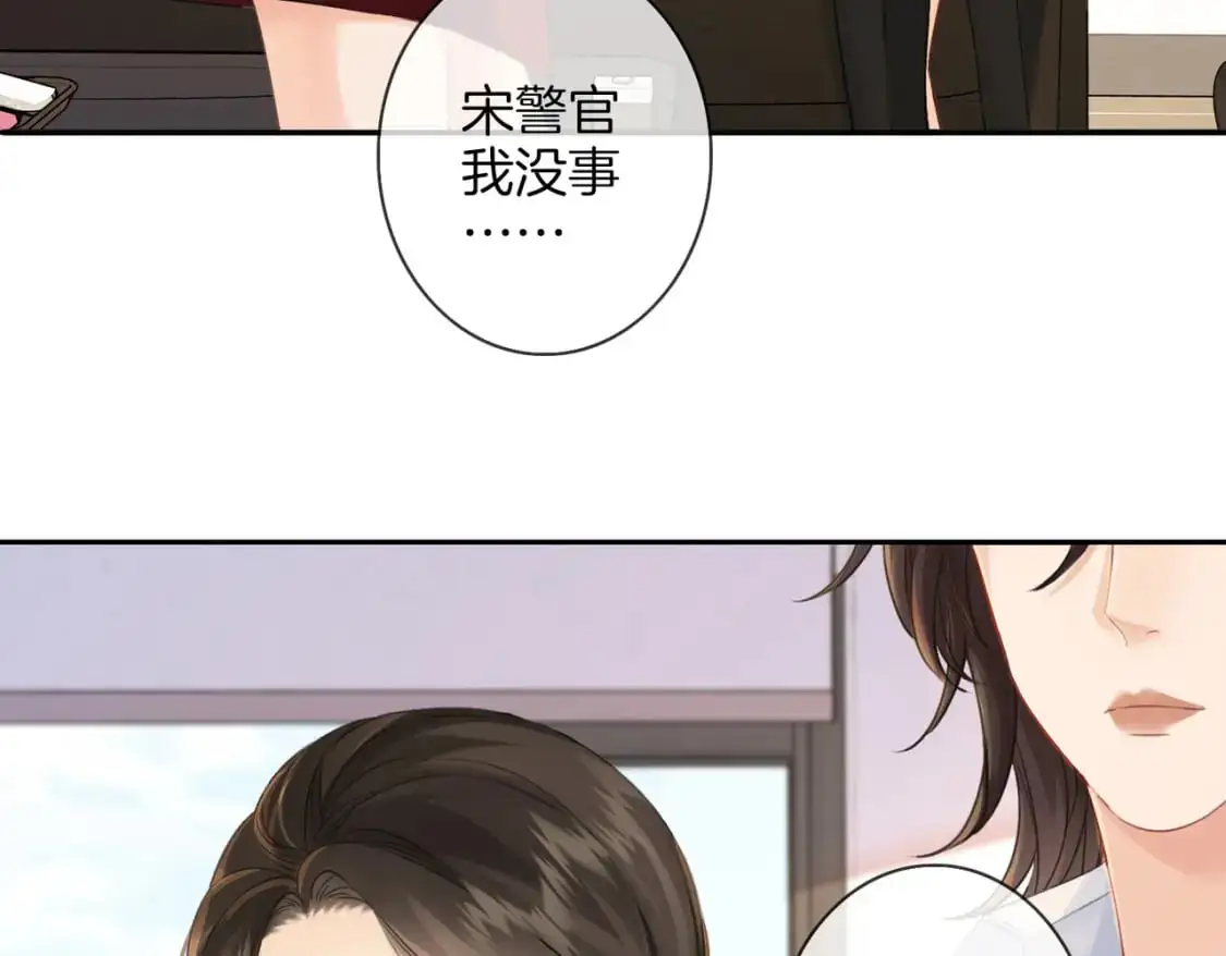 第十八话 你不配6