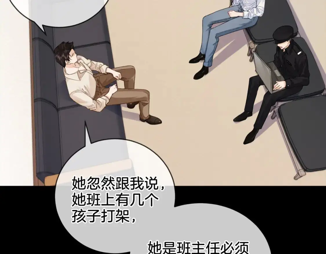 第十二话 你签字吧50