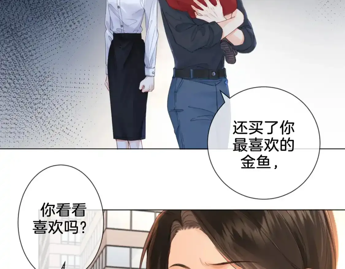 第20话 街头相遇67