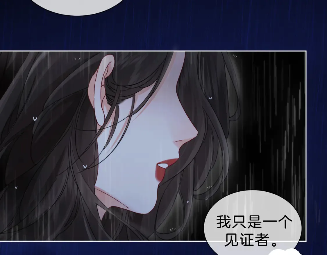 雨夜356