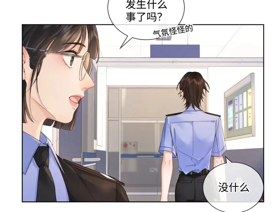 第七话 交锋6