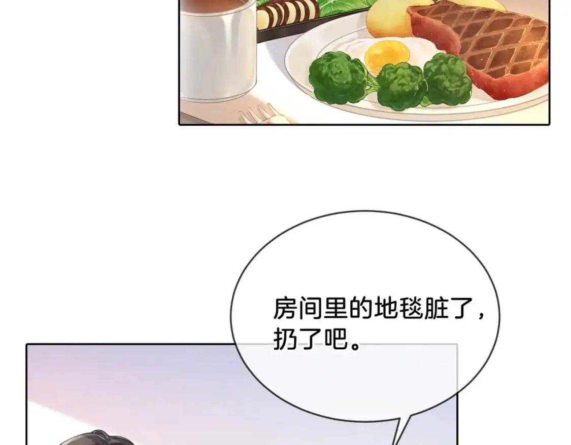 第一话 开庭53