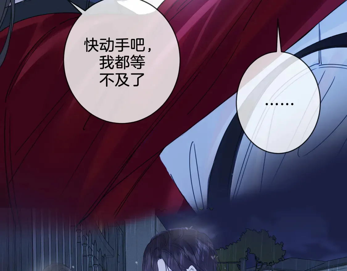 雨夜53