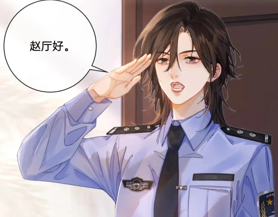 第二话 翻案77