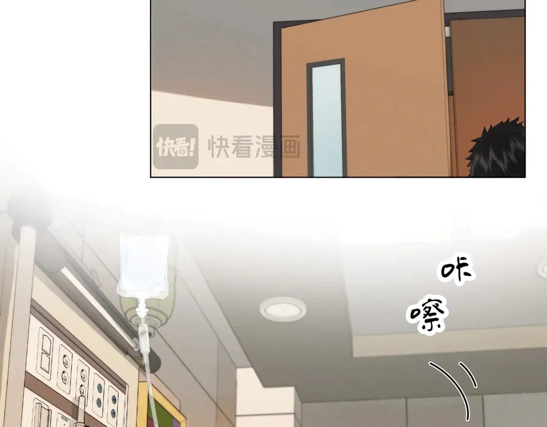 第36话 怀疑14