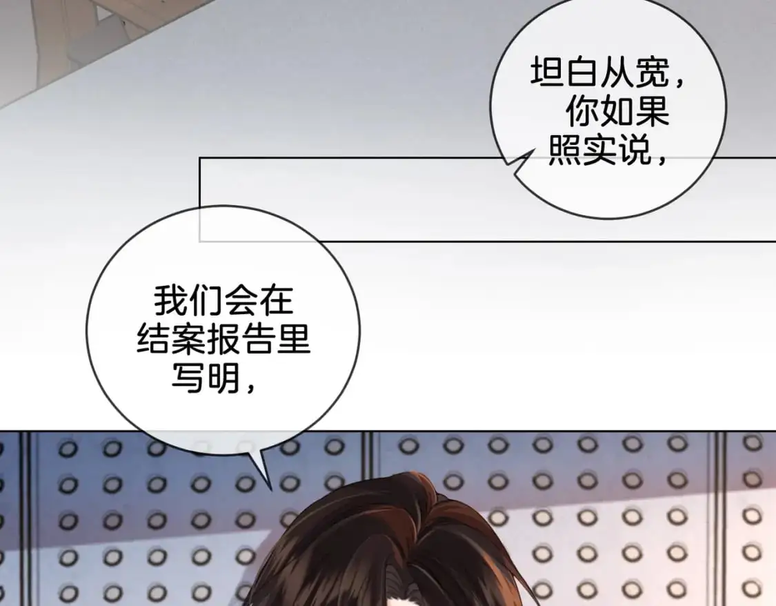 第十九话  一同办案29