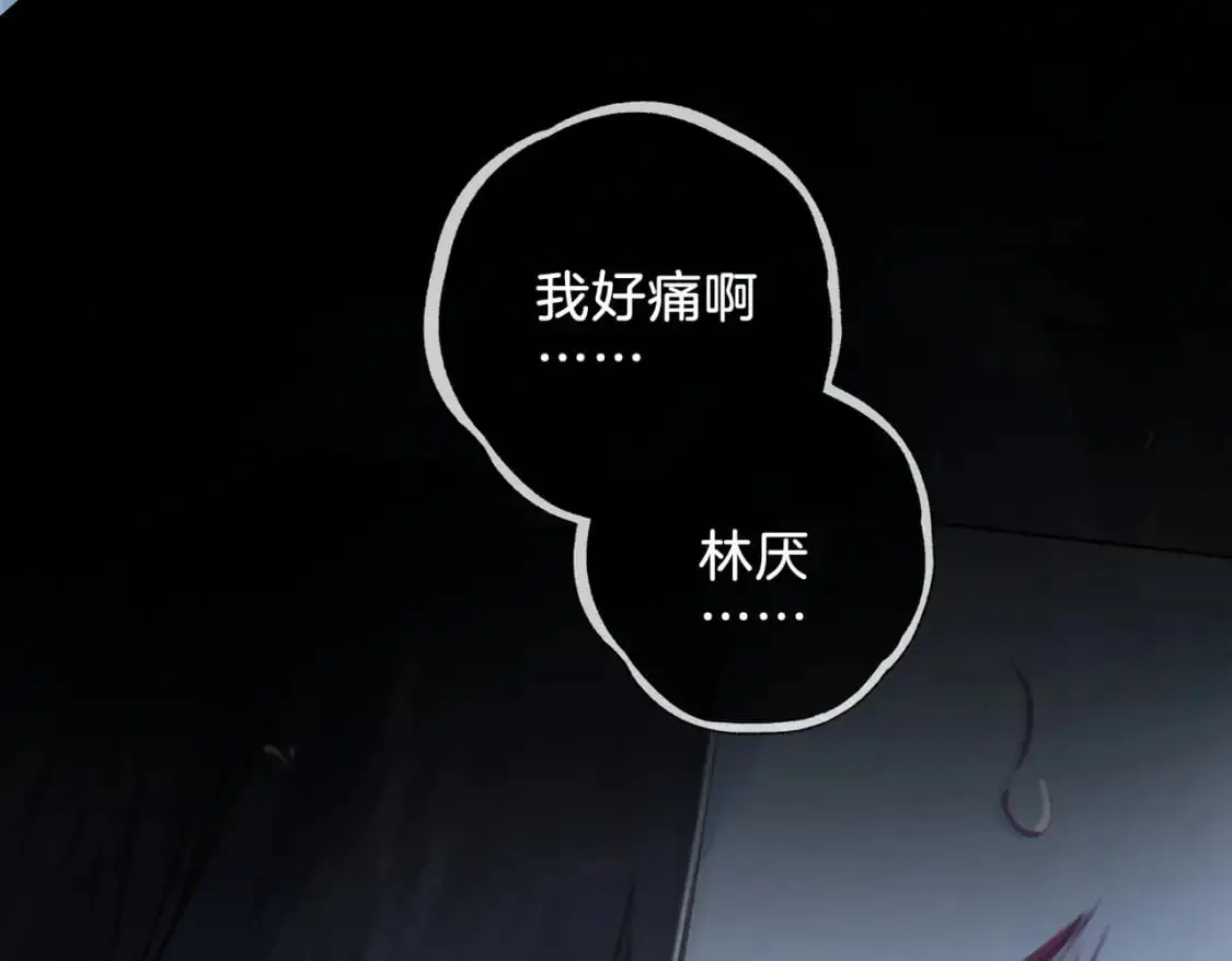 第一话 开庭23