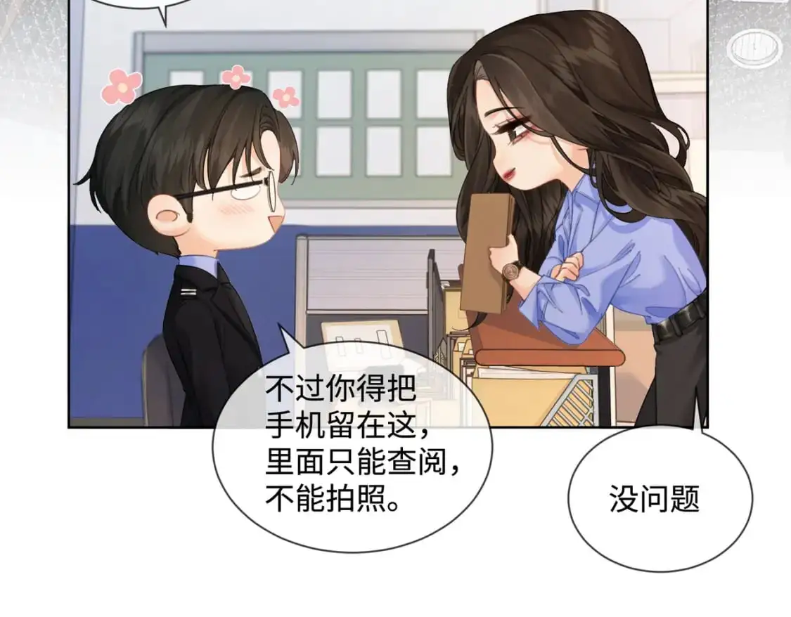 第七话 交锋56