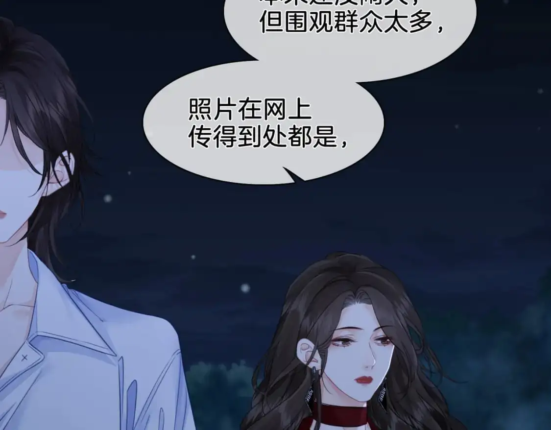 第十一话 新案45