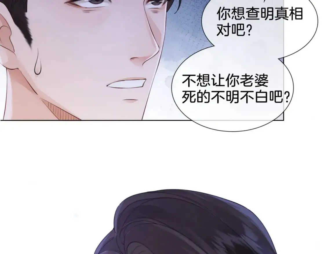 第十二话 你签字吧77