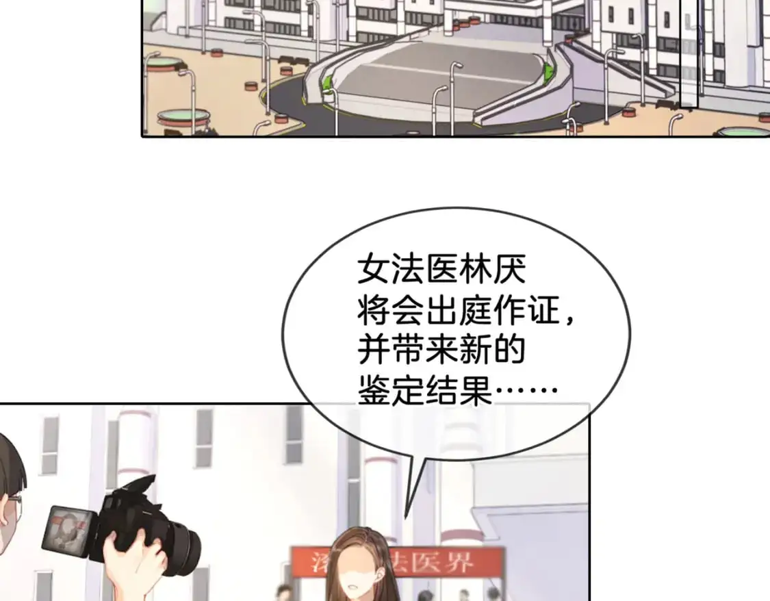 第一话 开庭63