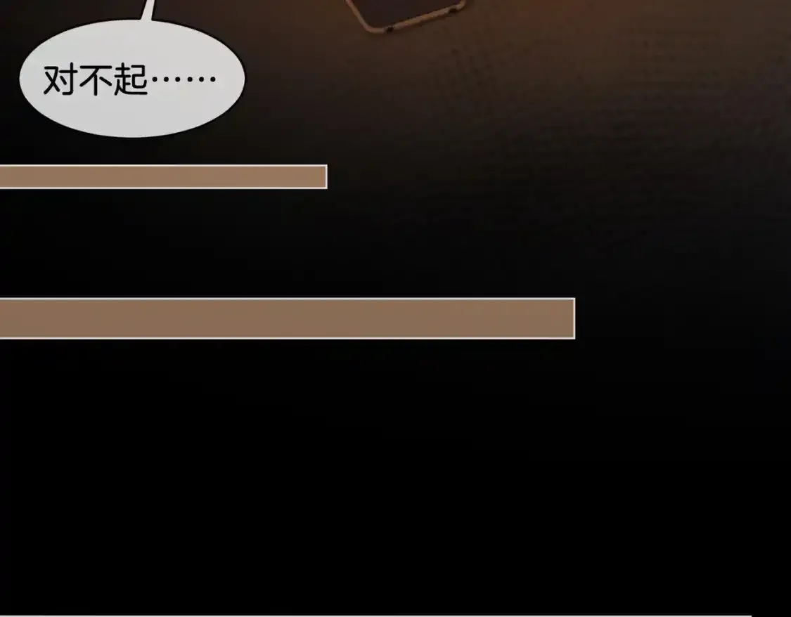 第二十四话 案件经过50