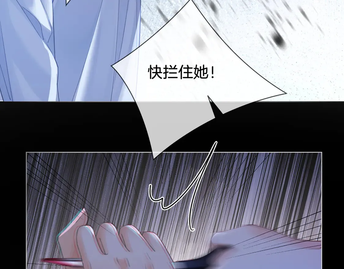 第35话 伤痛64