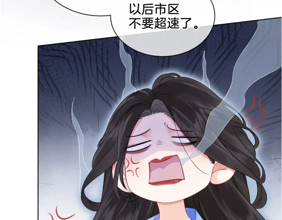 第六话  威胁80