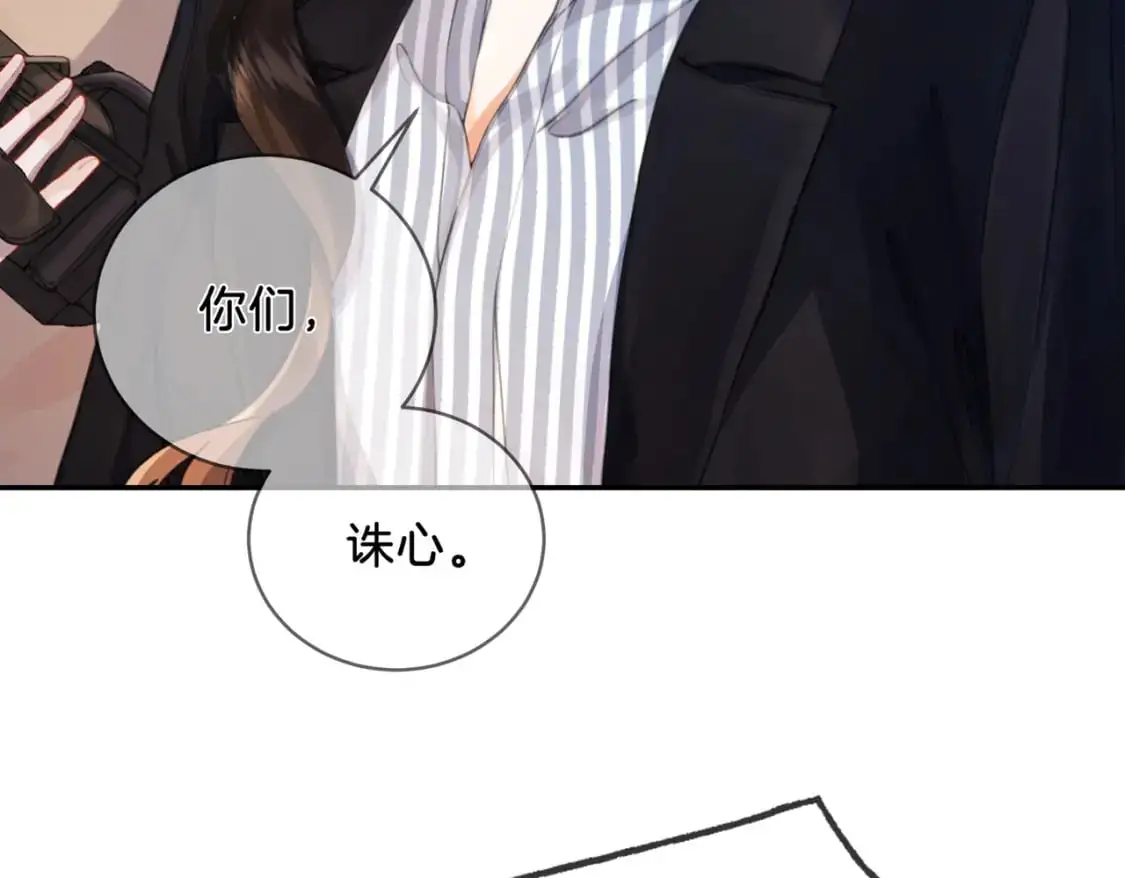 第二话 翻案47