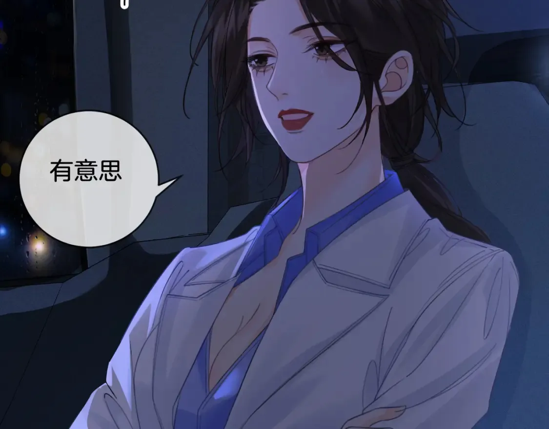 第29话 针锋相对！34