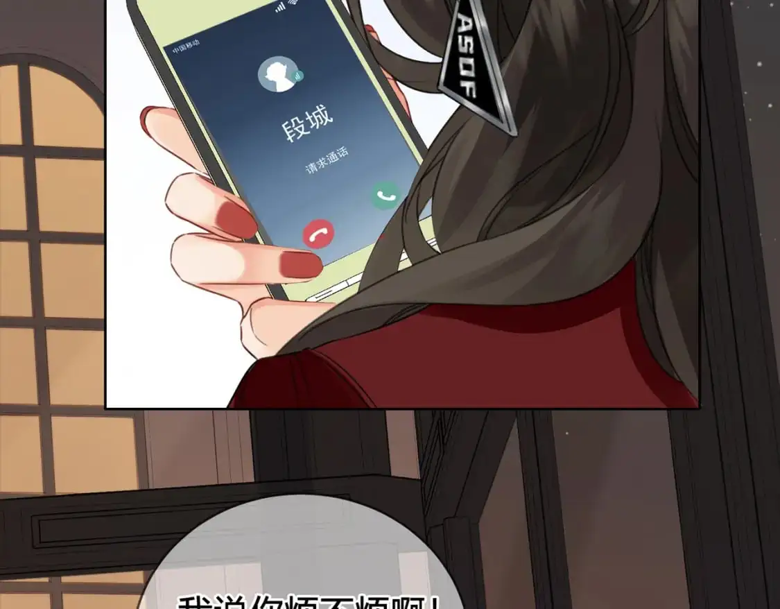 第十话 我不讨厌你59