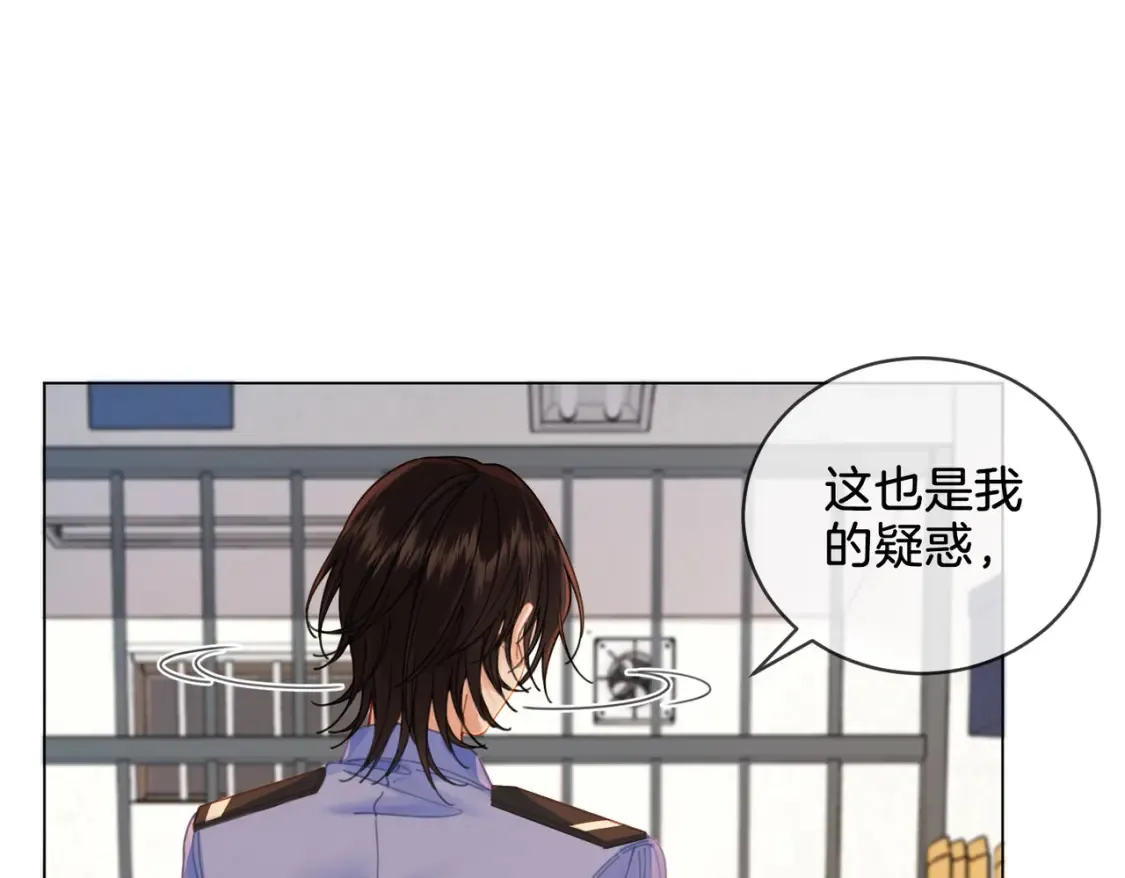 第25话：默契12