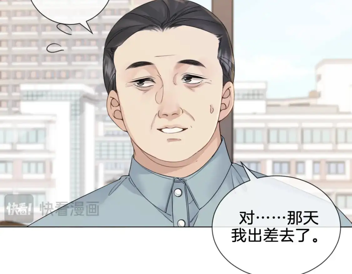 第十六话 案发当晚56