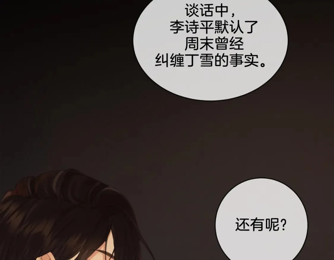 第二十三话24