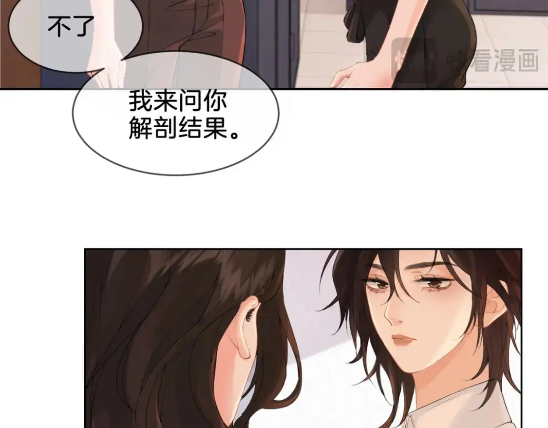 第十四话 吃糖吗？13