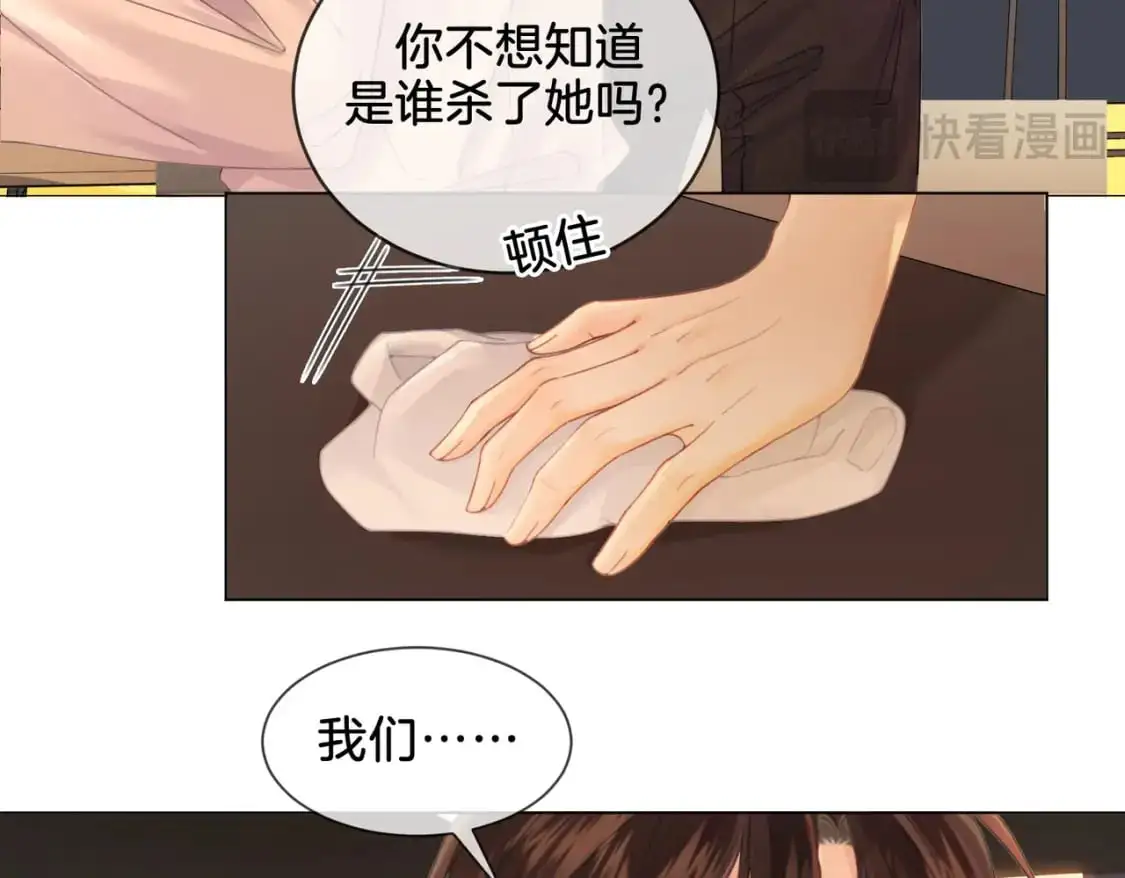 第21话 我来查案10