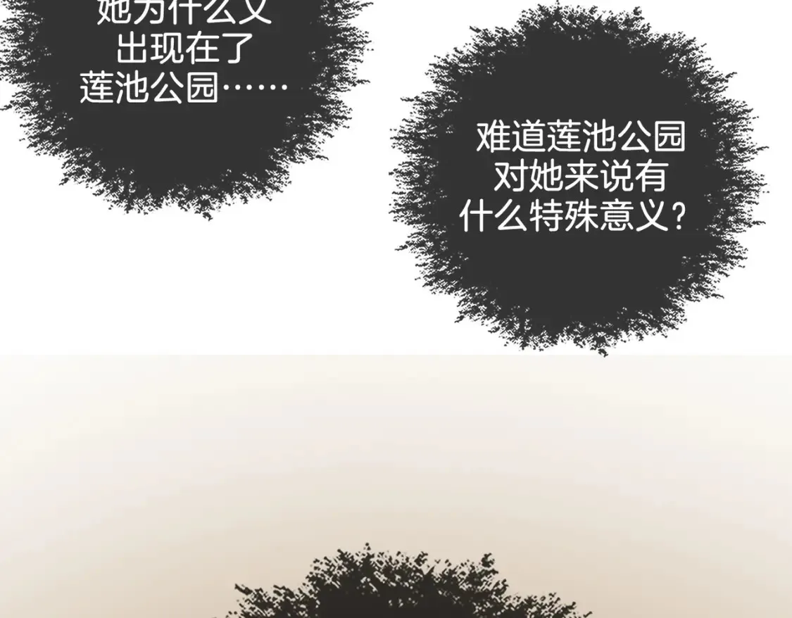第26话 钻戒？我送你啊43