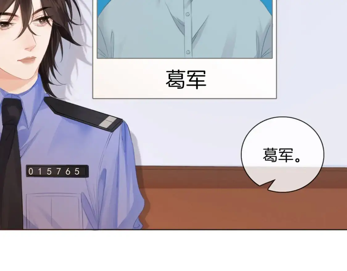 第十八话 你不配73