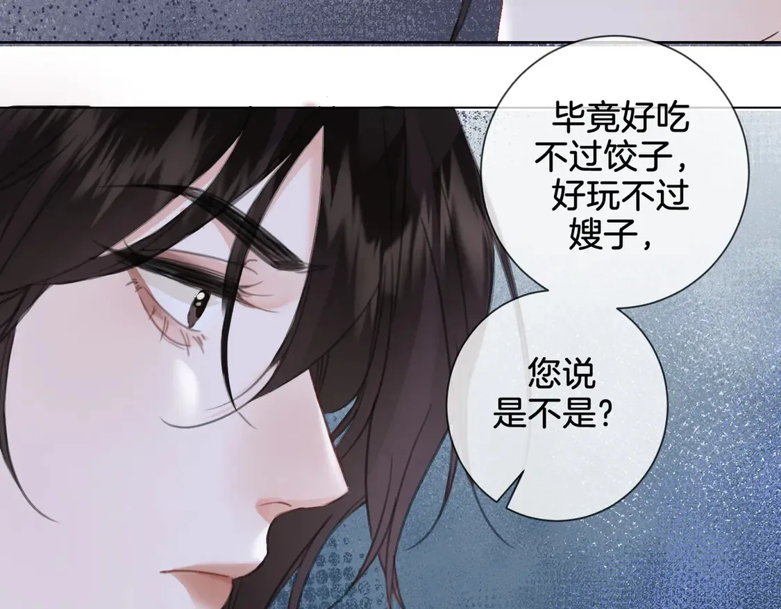 第34话 重返现场！55