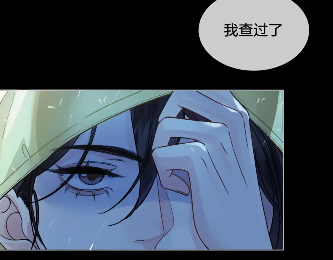 第28话 无愧天地49