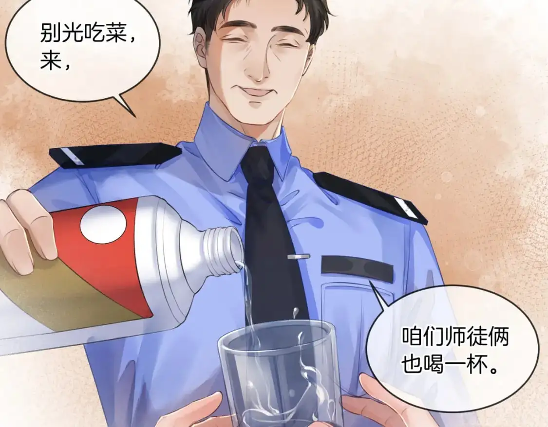 第三话 相亲？50